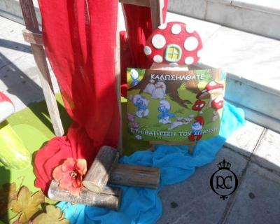 Στολισμός Βάπτισης με θέμα Στρουμφάκια Κωδ 66144,Roberto Creations | Στολισμός Βάπτισης, Θέμα Βάπτισης, Θέμα Στολισμού Βάπτισης Θεματικοί Στολισμοί Βάπτισης, Στολισμός Βάπτισης με θέμα, Προσκλητήρια, Μπομπονιέρες, Γάμος, βάπτιση, βαπτιστικά, Κουτιά Βάπτισης,Στολισμός,Στολισμός Βάπτισης,Θέμα Βάπτισης Στρουμφάκια,Στολισμός Βάπτισης
