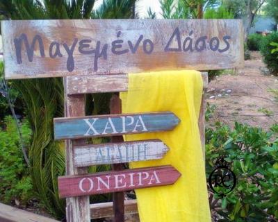 Στολισμός Βάπτισης με θέμα Ξωτικά Κωδ 65768,Roberto Creations | Στολισμός Βάπτισης, Θέμα Βάπτισης, Θέμα Στολισμού Βάπτισης Θεματικοί Στολισμοί Βάπτισης, Στολισμός Βάπτισης με θέμα, Προσκλητήρια, Μπομπονιέρες, Γάμος, βάπτιση, βαπτιστικά, Κουτιά Βάπτισης,Στολισμός,Στολισμός Βάπτισης,Θέμα Βάπτισης Ξωτικά,Στολισμός Βάπτισης