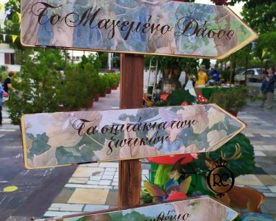 Στολισμός Βάπτισης με θέμα Ξωτικά Κωδ 77633,Roberto Creations | Στολισμός Βάπτισης, Θέμα Βάπτισης, Θέμα Στολισμού Βάπτισης Θεματικοί Στολισμοί Βάπτισης, Στολισμός Βάπτισης με θέμα, Προσκλητήρια, Μπομπονιέρες, Γάμος, βάπτιση, βαπτιστικά, Κουτιά Βάπτισης