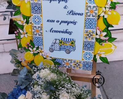 Στολισμός Γαμοβάπτισης με Θέμα Βάπτισης Λεμονάκι και Mandala Κωδ 81055, Roberto Creations | Στολισμός Βάπτισης, Θέμα Βάπτισης, Θέμα Στολισμού Βάπτισης Θεματικοί Στολισμοί Βάπτισης, Στολισμός Βάπτισης με θέμα, Προσκλητήρια, Μπομπονιέρες, Γάμος, βάπτιση, βαπτιστικά, Κουτιά Βάπτισης