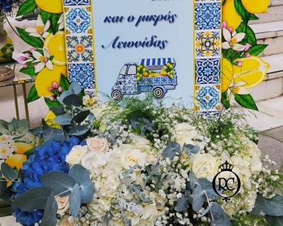Στολισμός Γαμοβάπτισης με Θέμα Βάπτισης Λεμονάκι και Mandala Κωδ 81074, Roberto Creations | Στολισμός Βάπτισης, Θέμα Βάπτισης, Θέμα Στολισμού Βάπτισης Θεματικοί Στολισμοί Βάπτισης, Στολισμός Βάπτισης με θέμα, Προσκλητήρια, Μπομπονιέρες, Γάμος, βάπτιση, βαπτιστικά, Κουτιά Βάπτισης