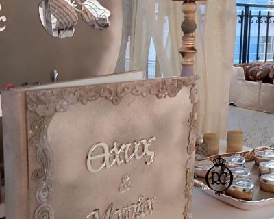 Στολισμός Γάμου Κωδ 82703, Roberto Creations | Στολισμός Βάπτισης, Θέμα Βάπτισης, Θέμα Στολισμού Βάπτισης Θεματικοί Στολισμοί Βάπτισης, Στολισμός Βάπτισης με θέμα, Προσκλητήρια, Μπομπονιέρες, Γάμος, βάπτιση, βαπτιστικά, Κουτιά Βάπτισης
